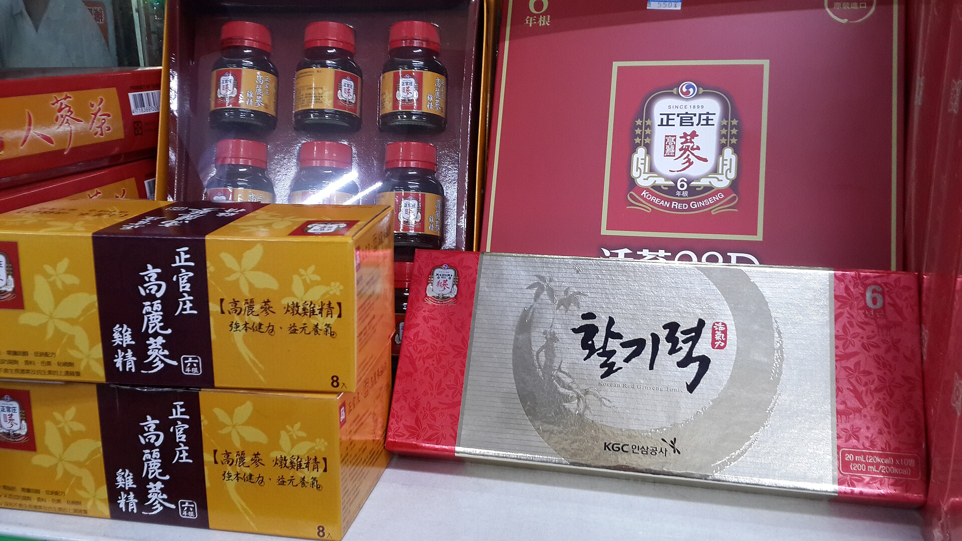 Ginseng: Para Que Serve, Benefícios e Como Tomar (2026)
